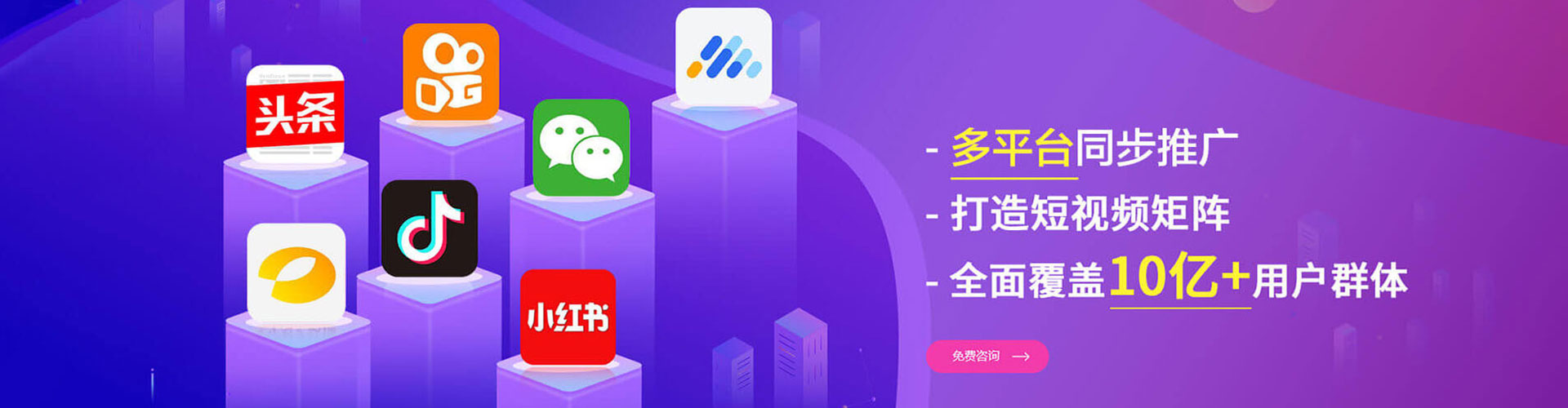 镇沅推广信息流