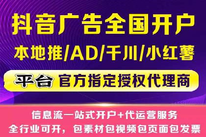 深度解析百度竞价代运营公司某大单案例
