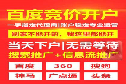 传统行业如何借助推广开户实现转型